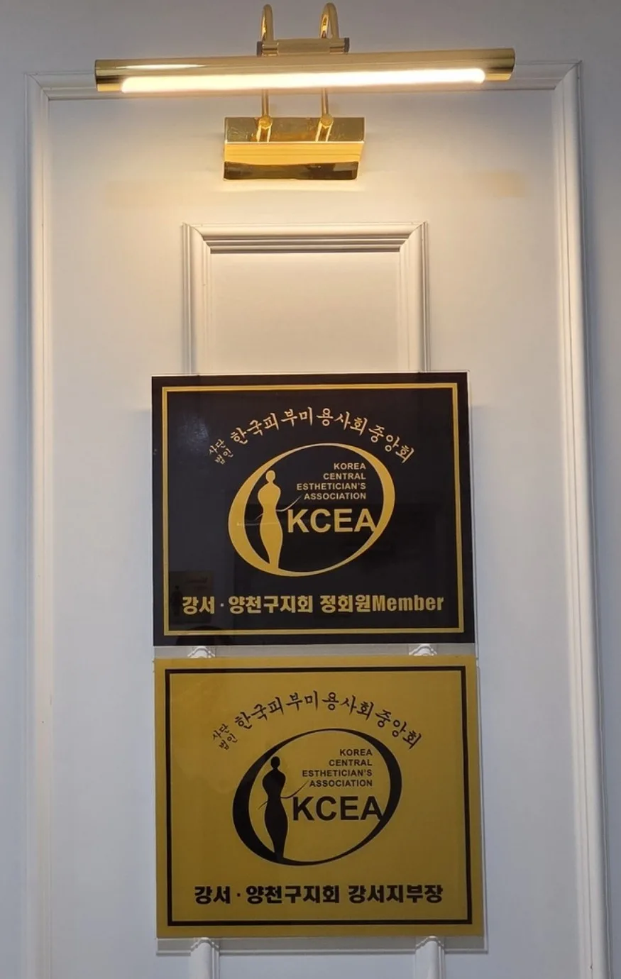 인증서