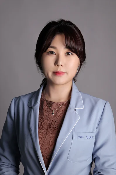 청안당 강봄한의원 정보경 대표원장